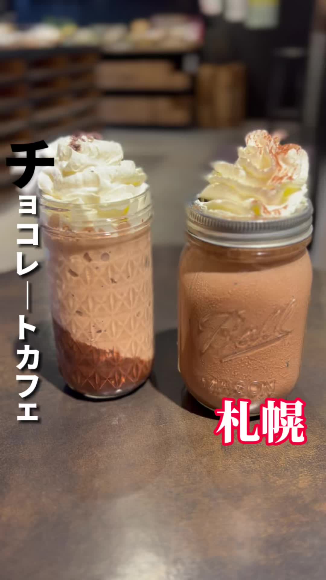 SATURDAYS Chocolate Factory&Cafe