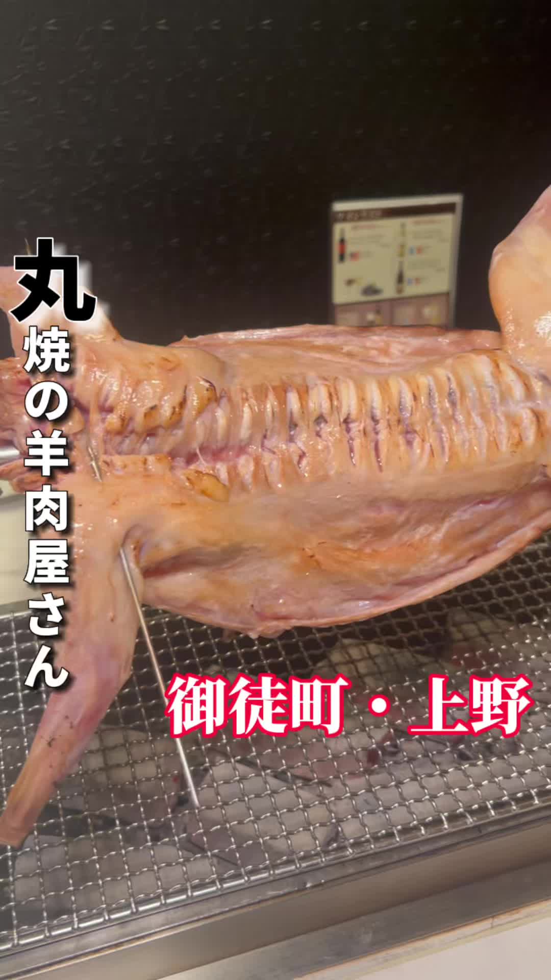 中国料理喜羊門