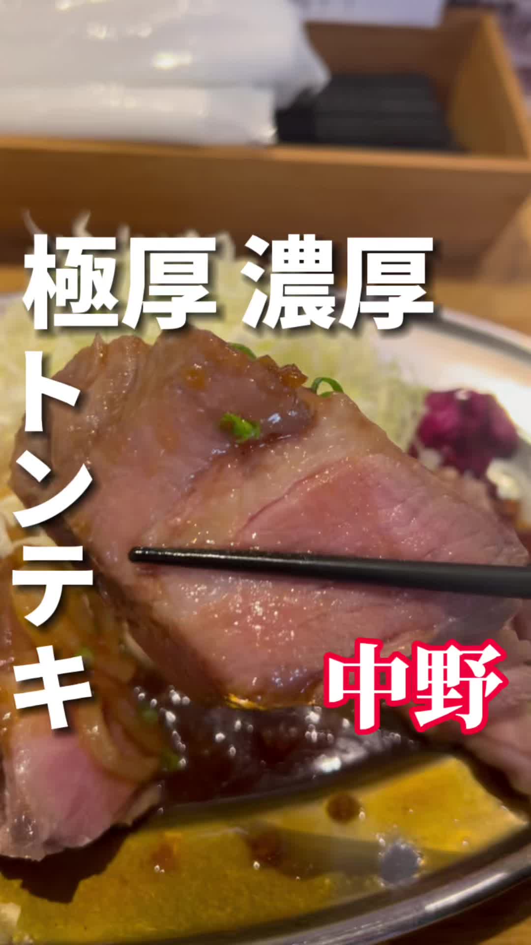幸運豚人