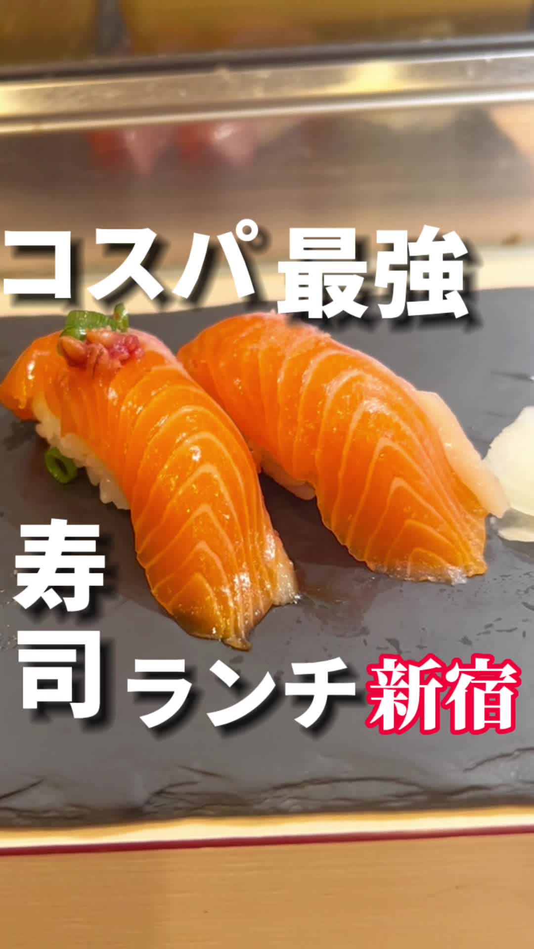 Sushi bar にぎりて