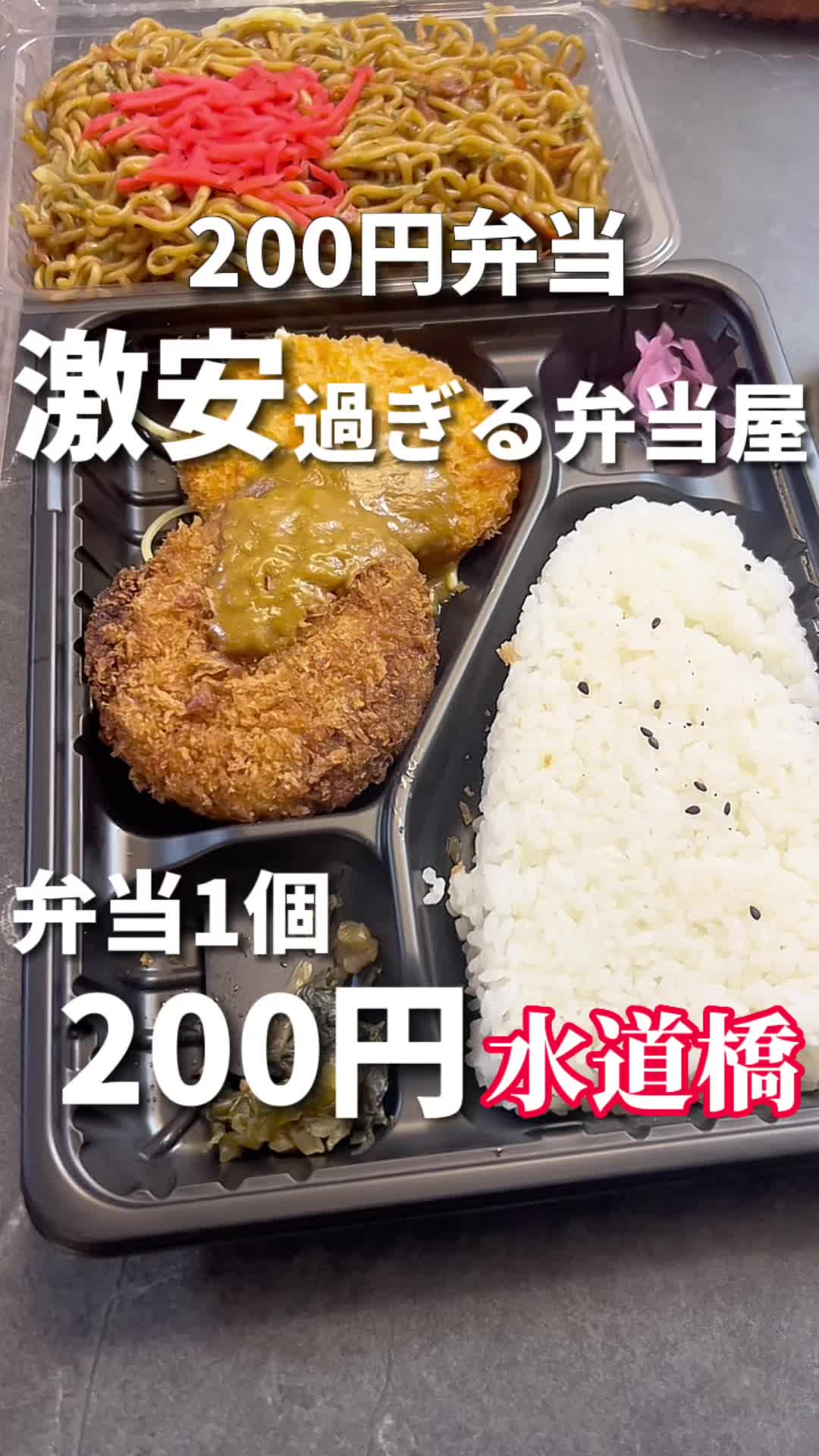 キッチンDIVE 水道橋店