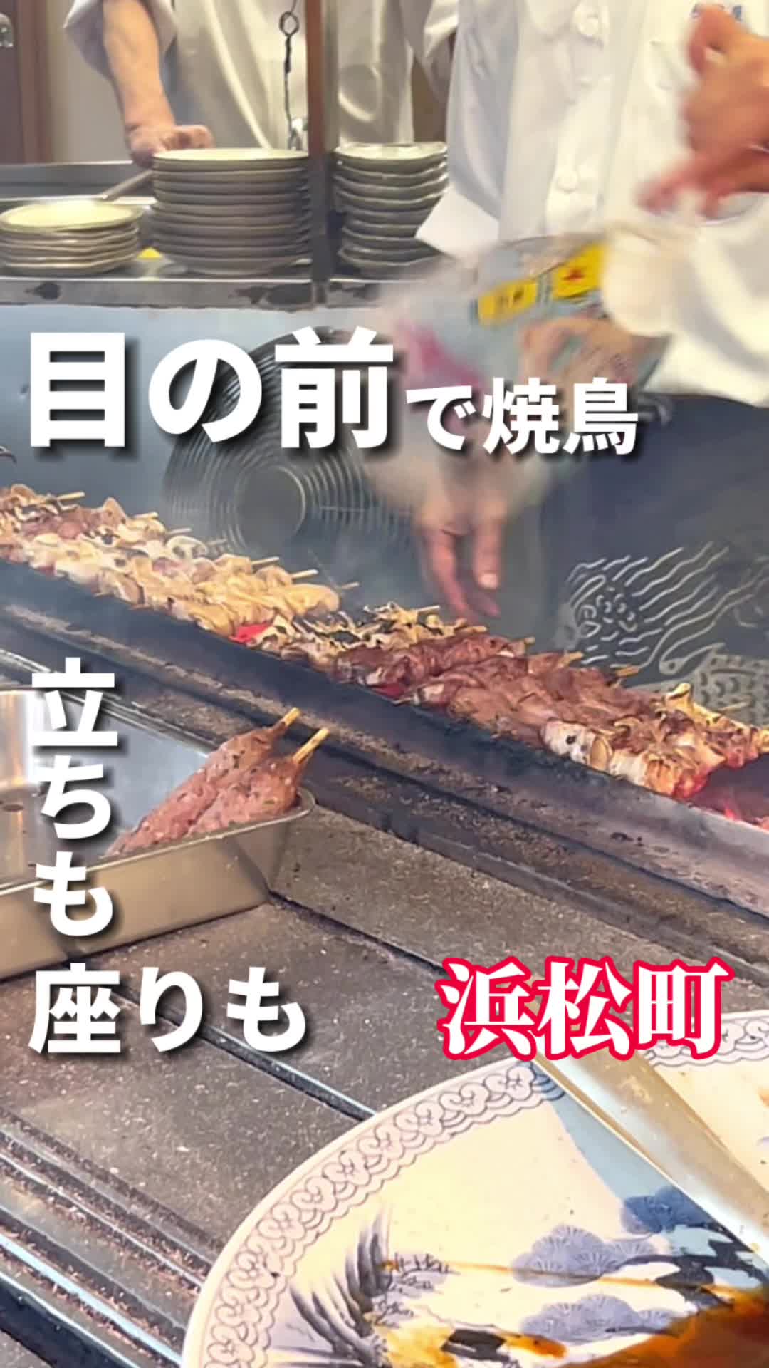 秋田屋