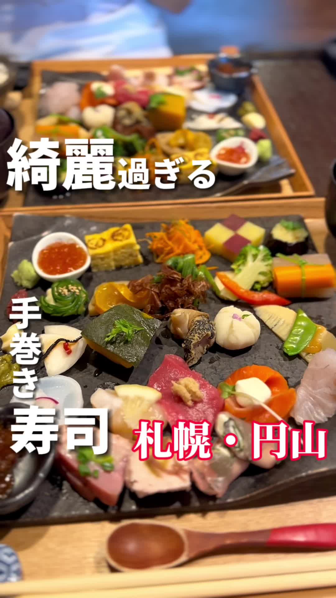 かまだ茶寮