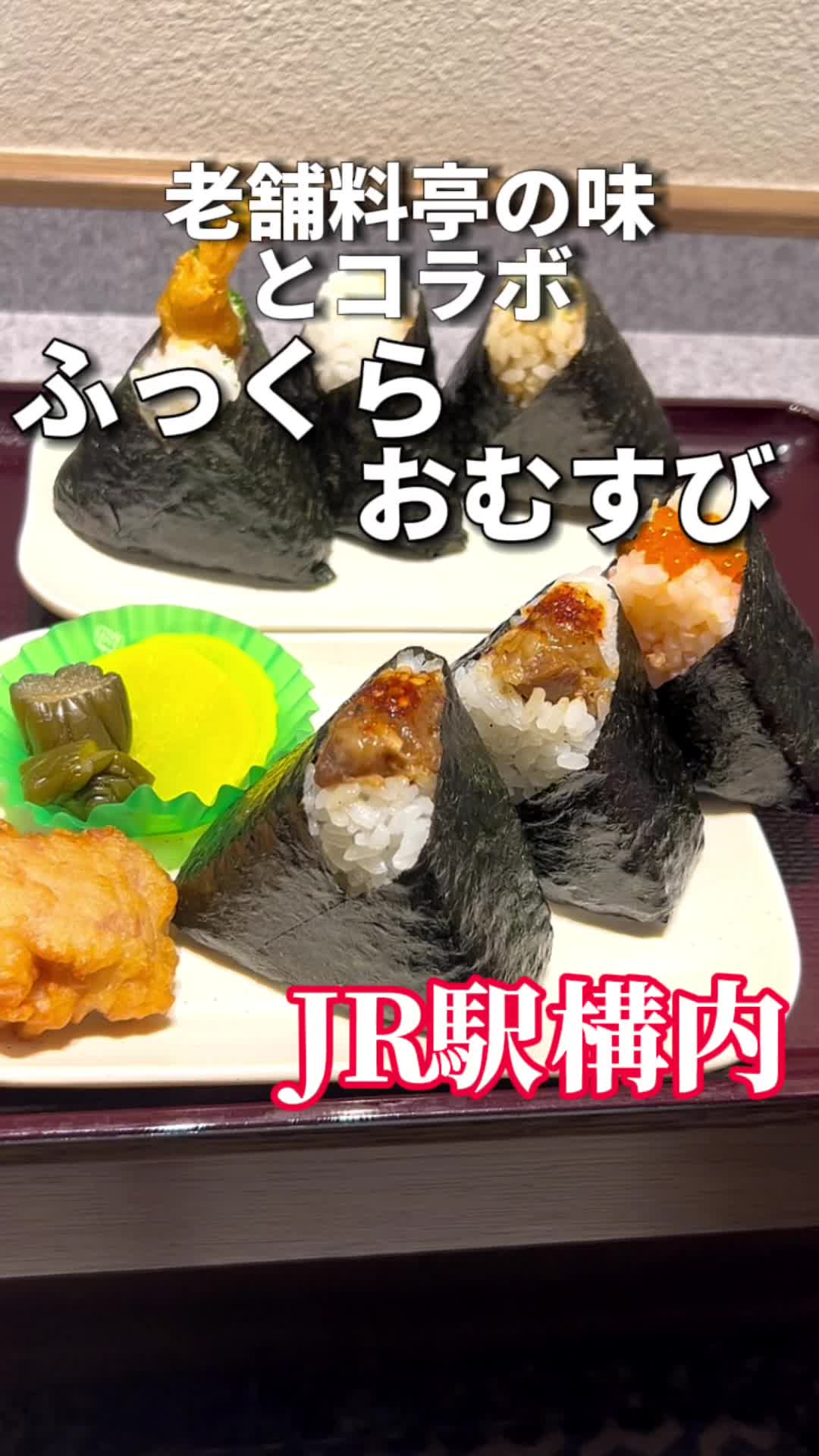 ほんのり屋 東京本店