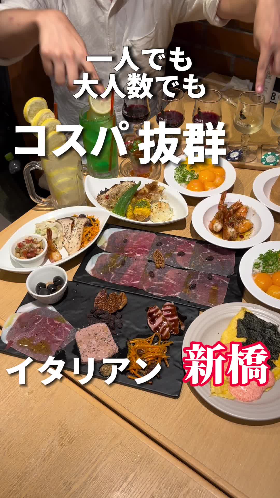 神田屋のスタンド 夕やけ 新橋店