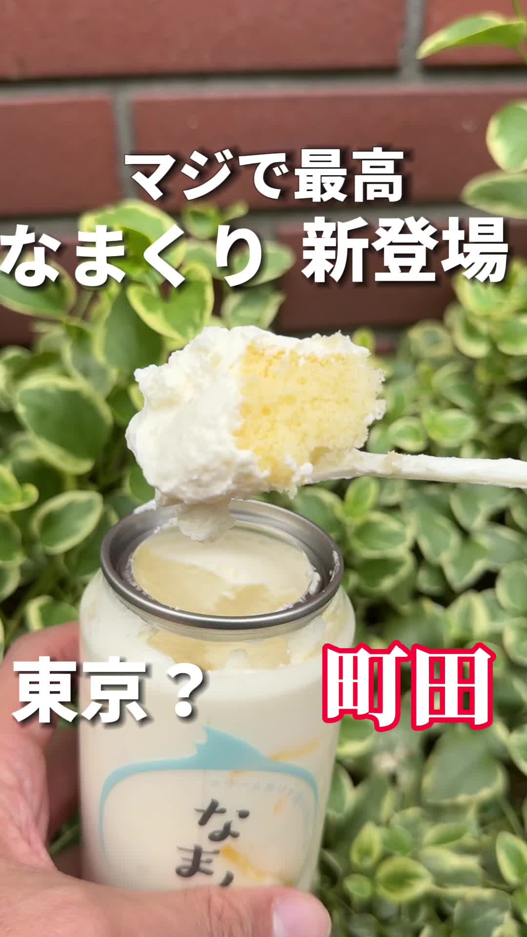 大正堂第2ビル
