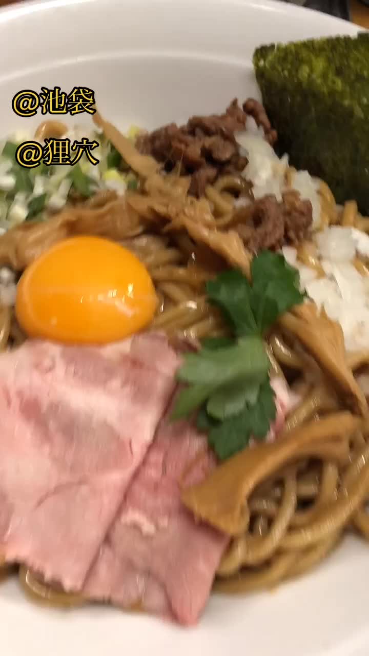馳走麺 狸穴