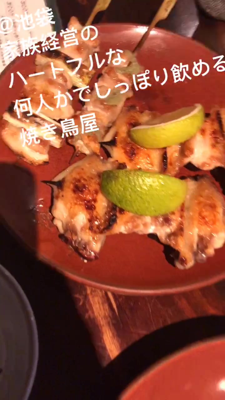 焼鳥亭まさ樹