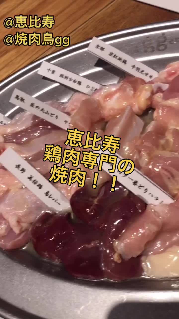 gg
