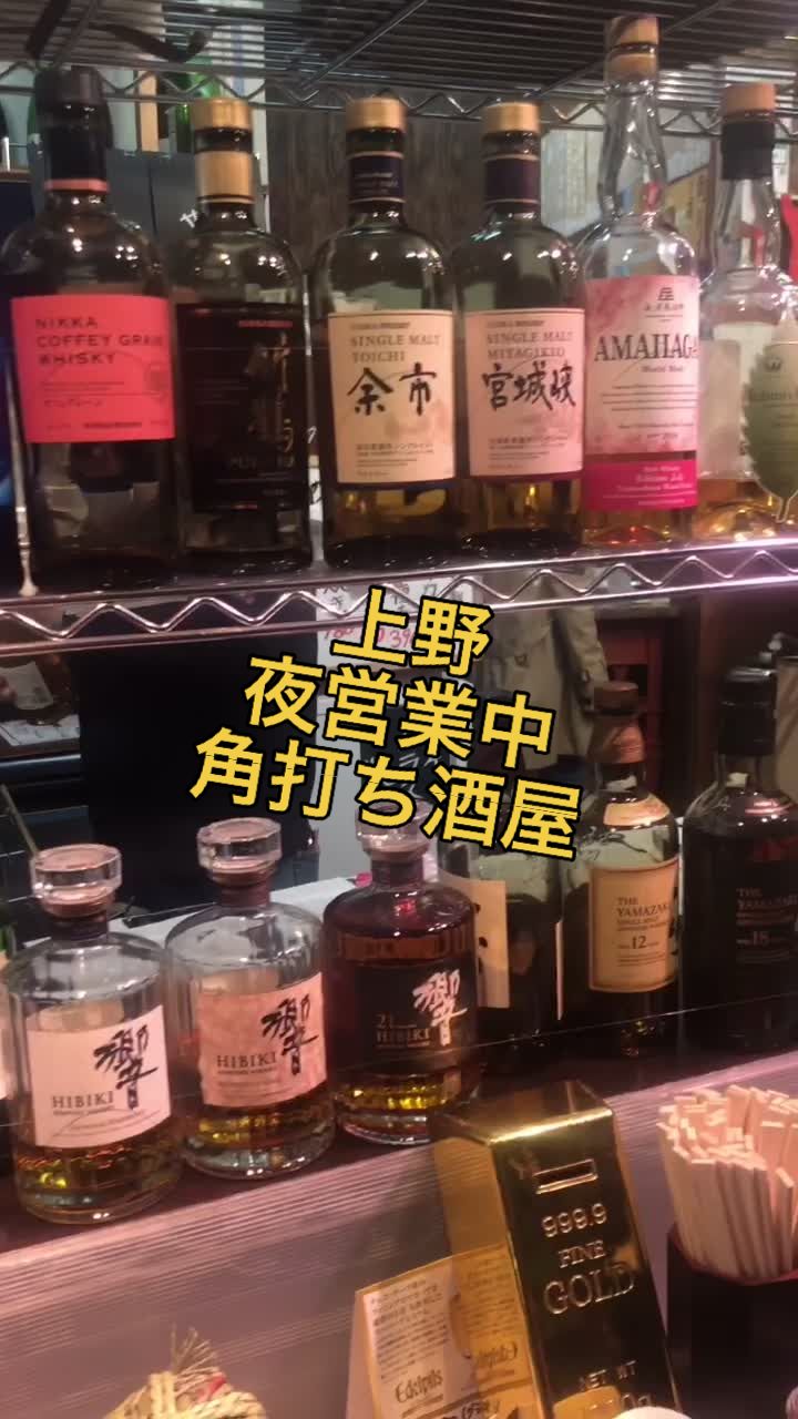 三幸酒店
