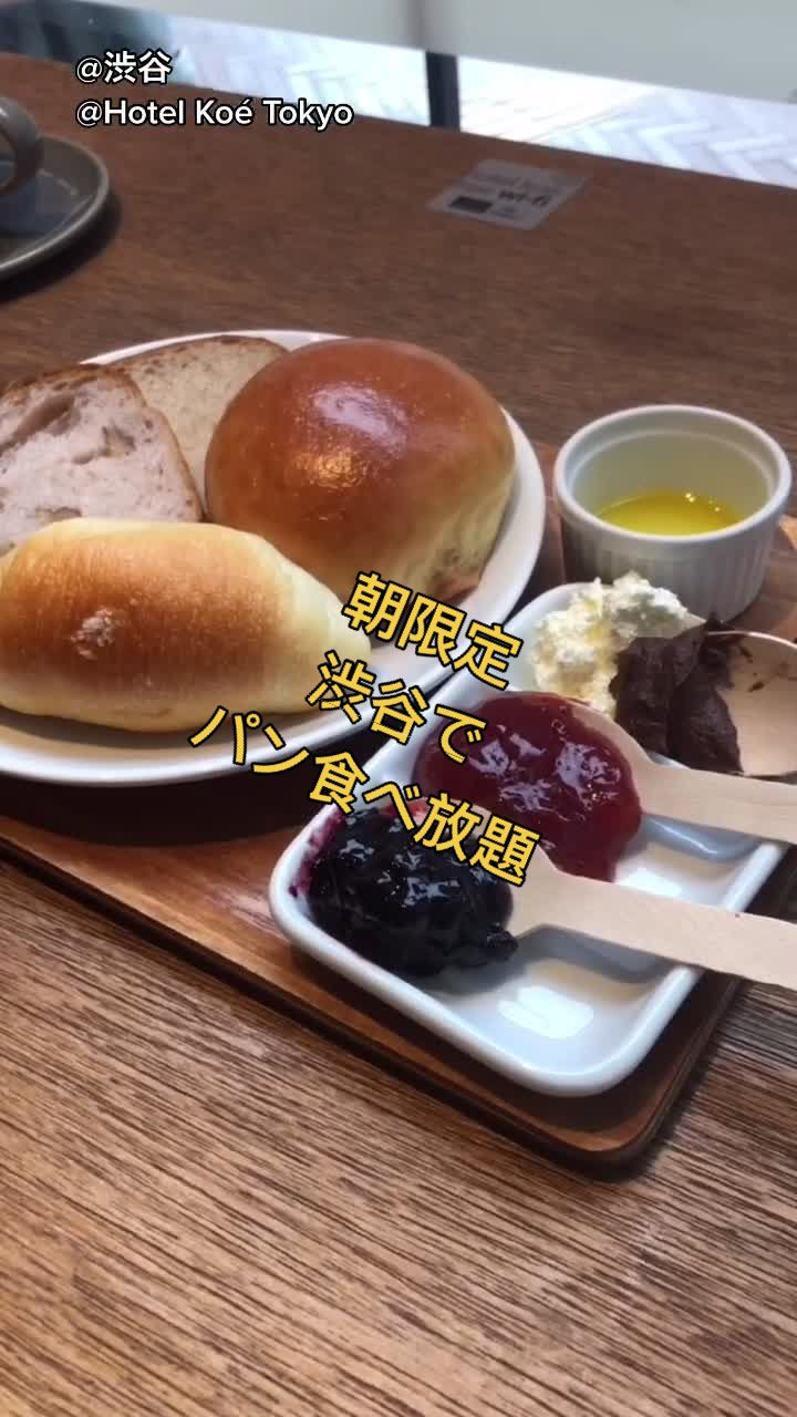 hotel koe tokyo