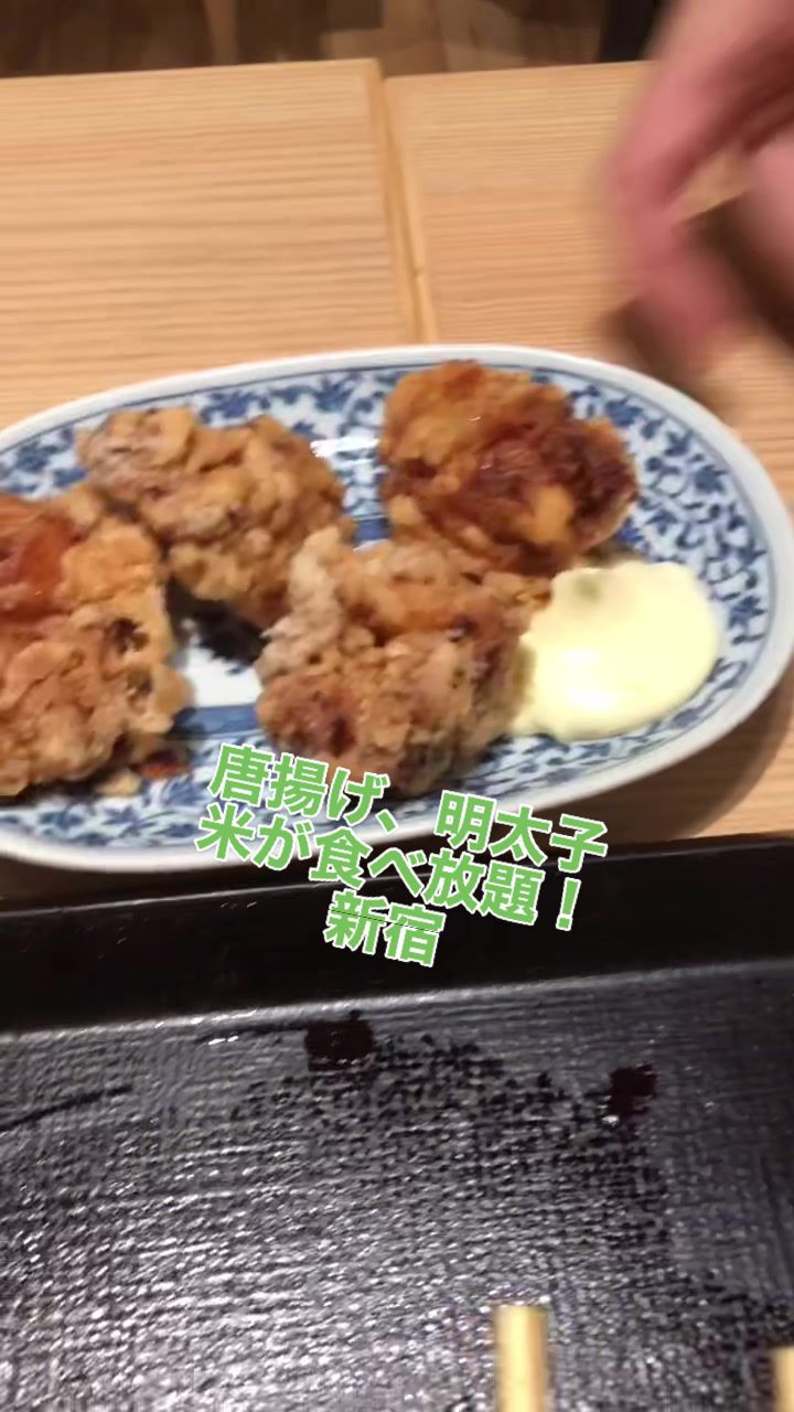 酒場フタマタ 新宿三丁目店