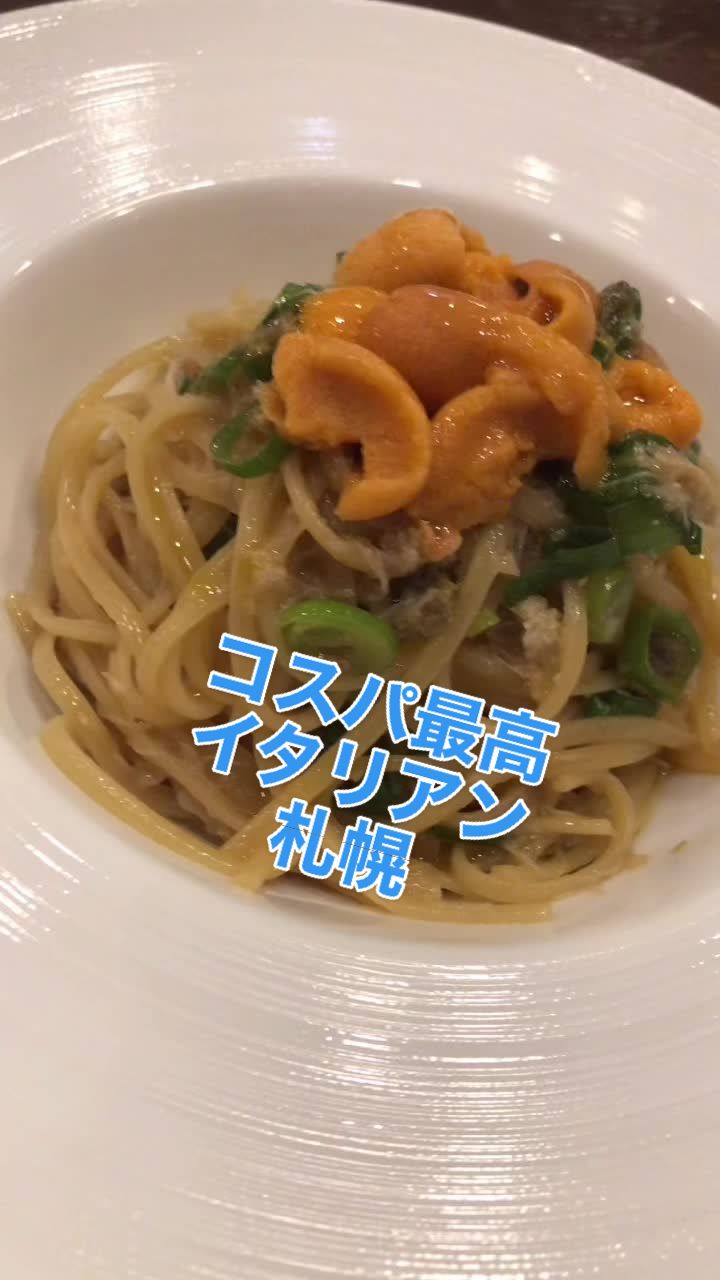 和みの器 N.（エンネ）