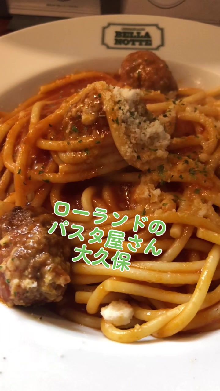 BELLANOTTE 大久保店
