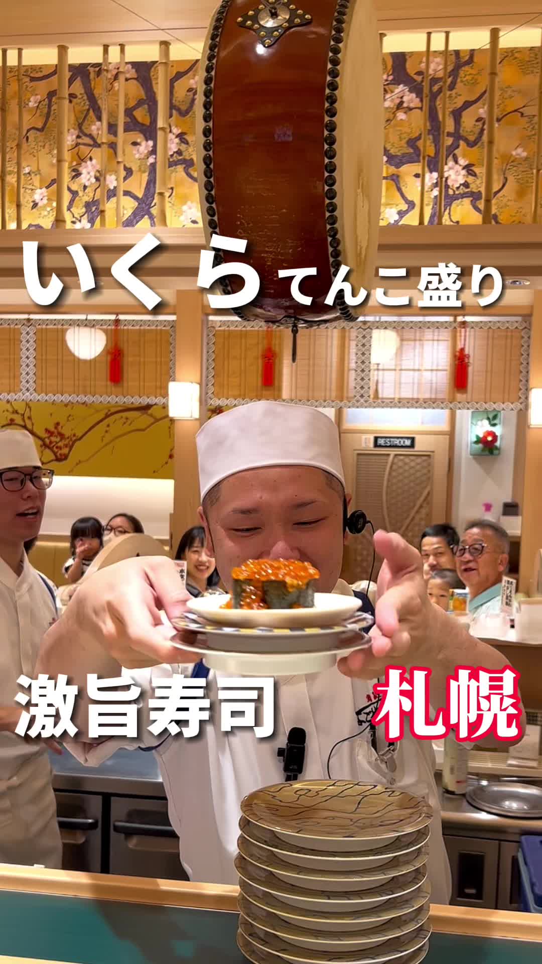 なごやか亭 福住店