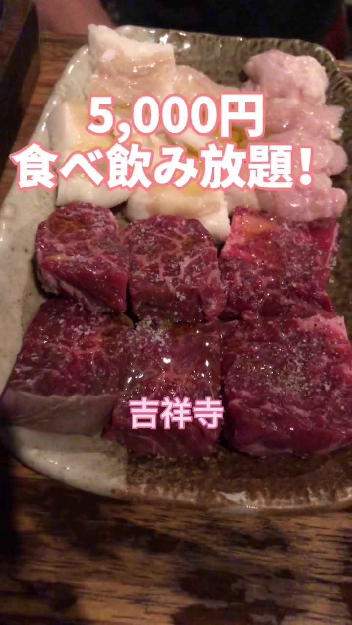 ホルモン酒場 焼酎家『わ』