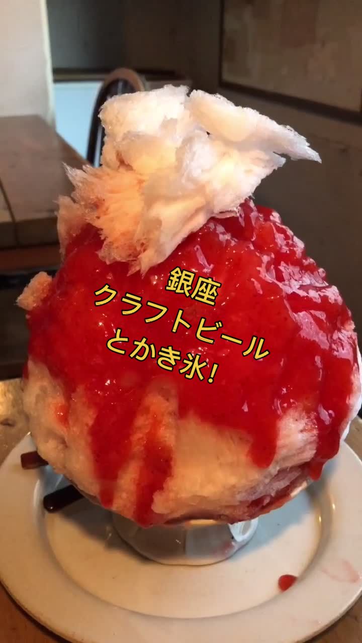 麦酒屋 るぷりん