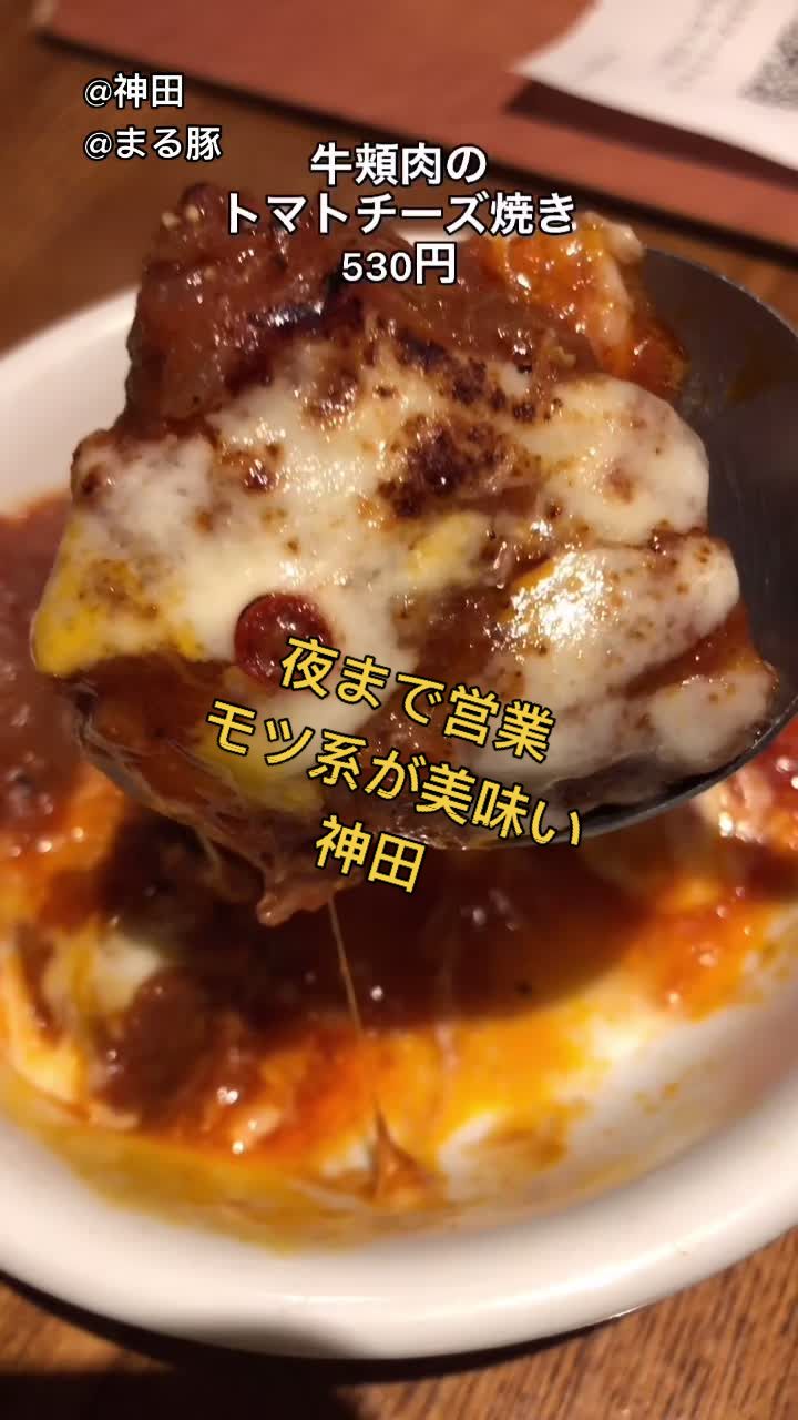 まる豚