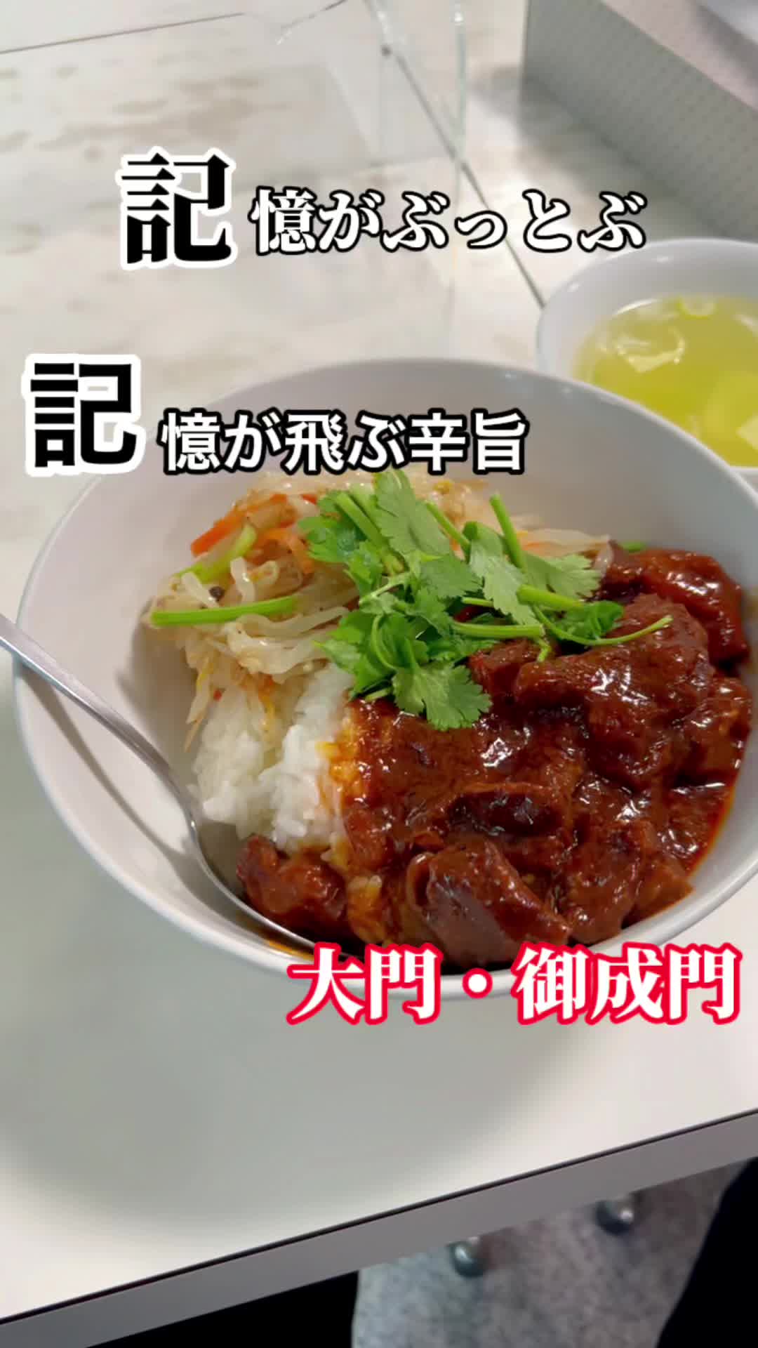 味芳斎 本店