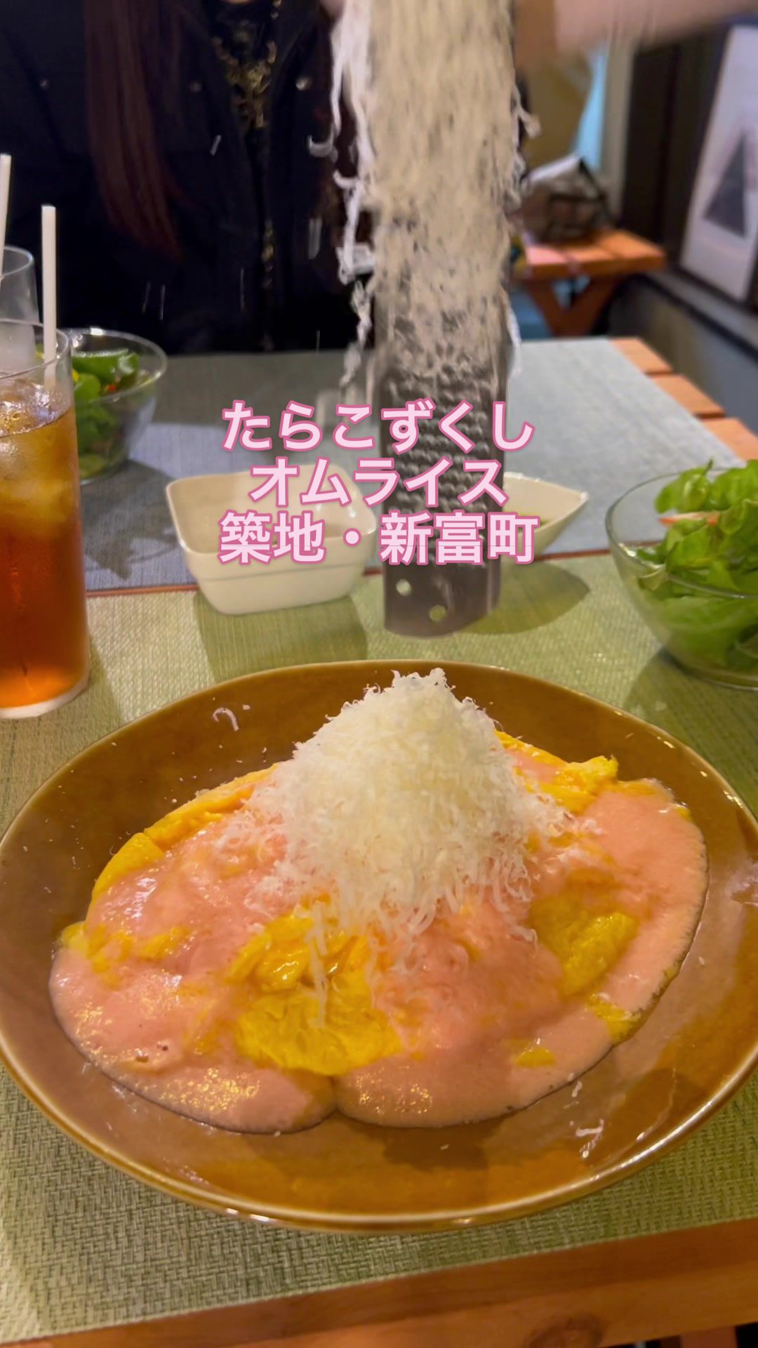 たらこに卵