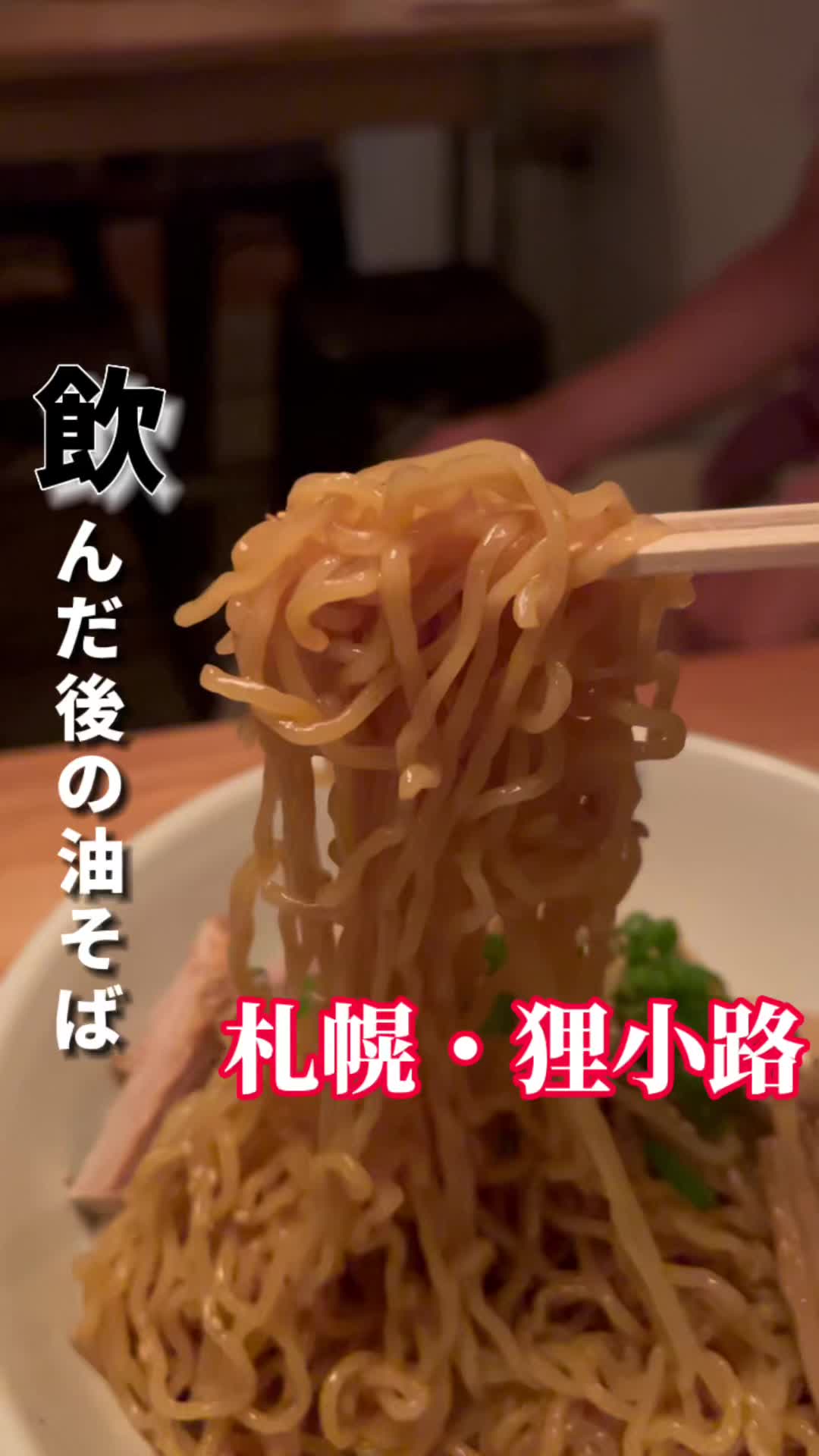 米風亭