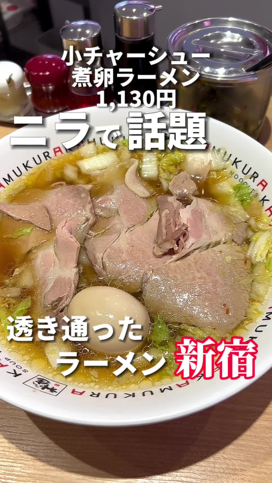 どうとんぼり神座 新宿 京王モール店