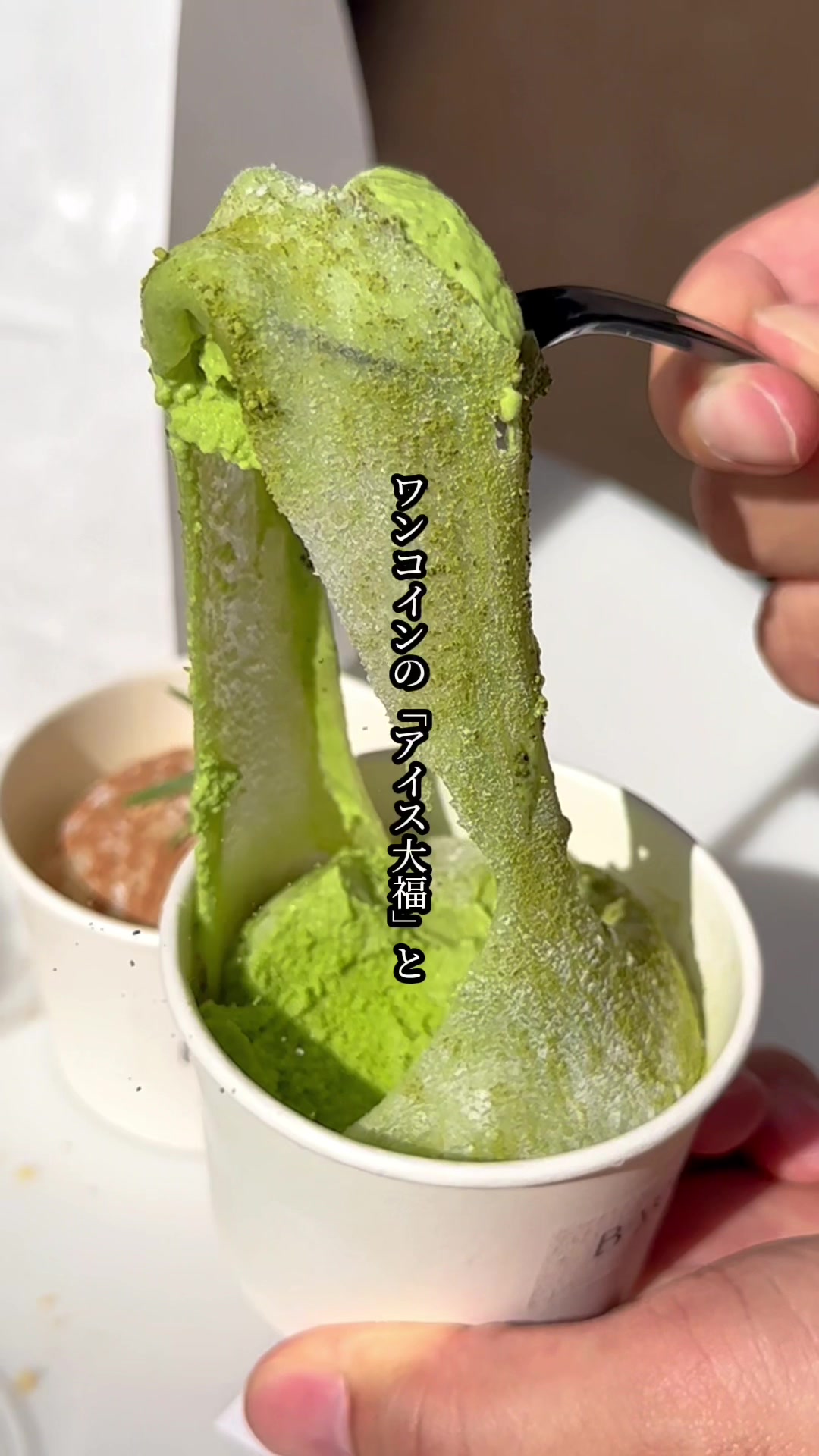 B-yond（ビヨンド）