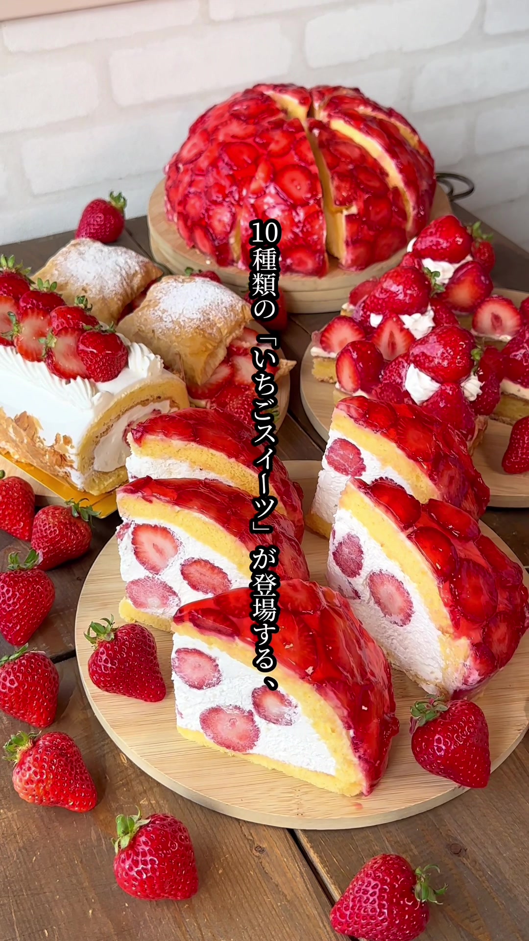 ケーキハウスアン イオンモール福岡伊都店