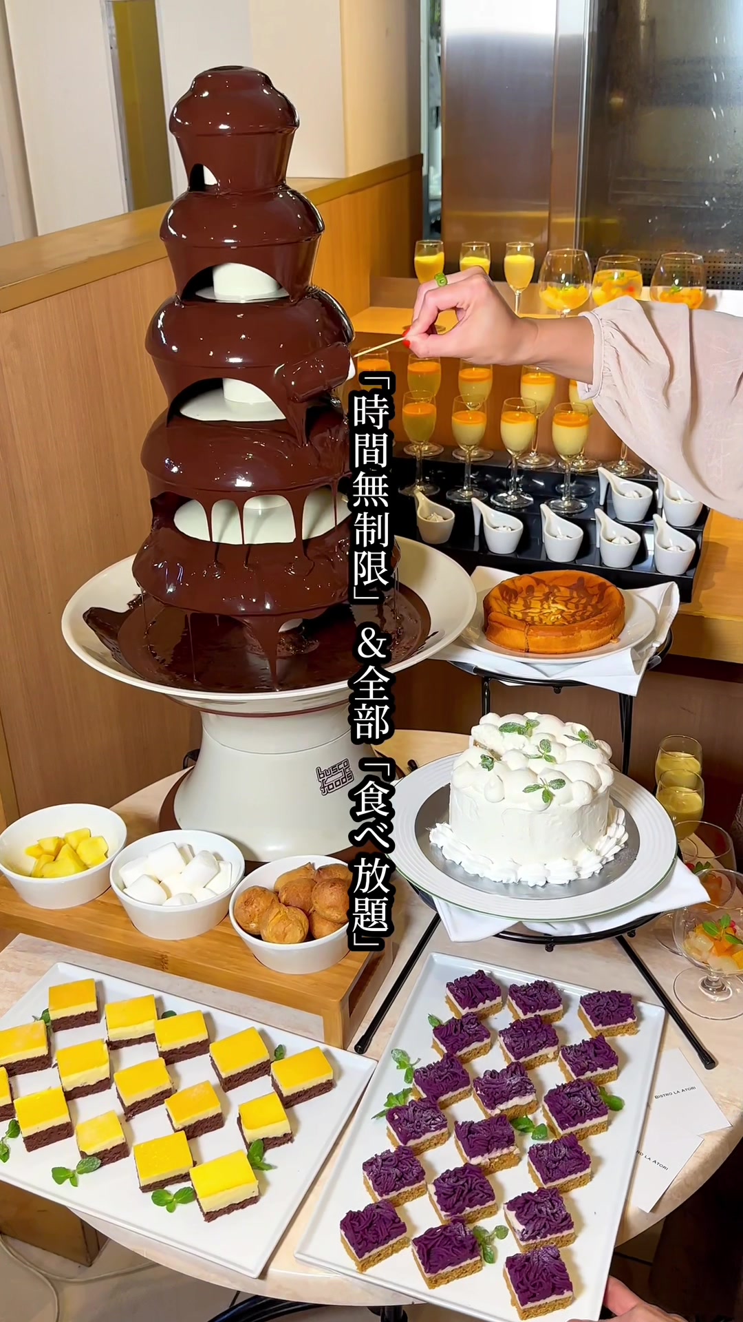 ビストロ アトリ ～BISTRO LA ATORI～