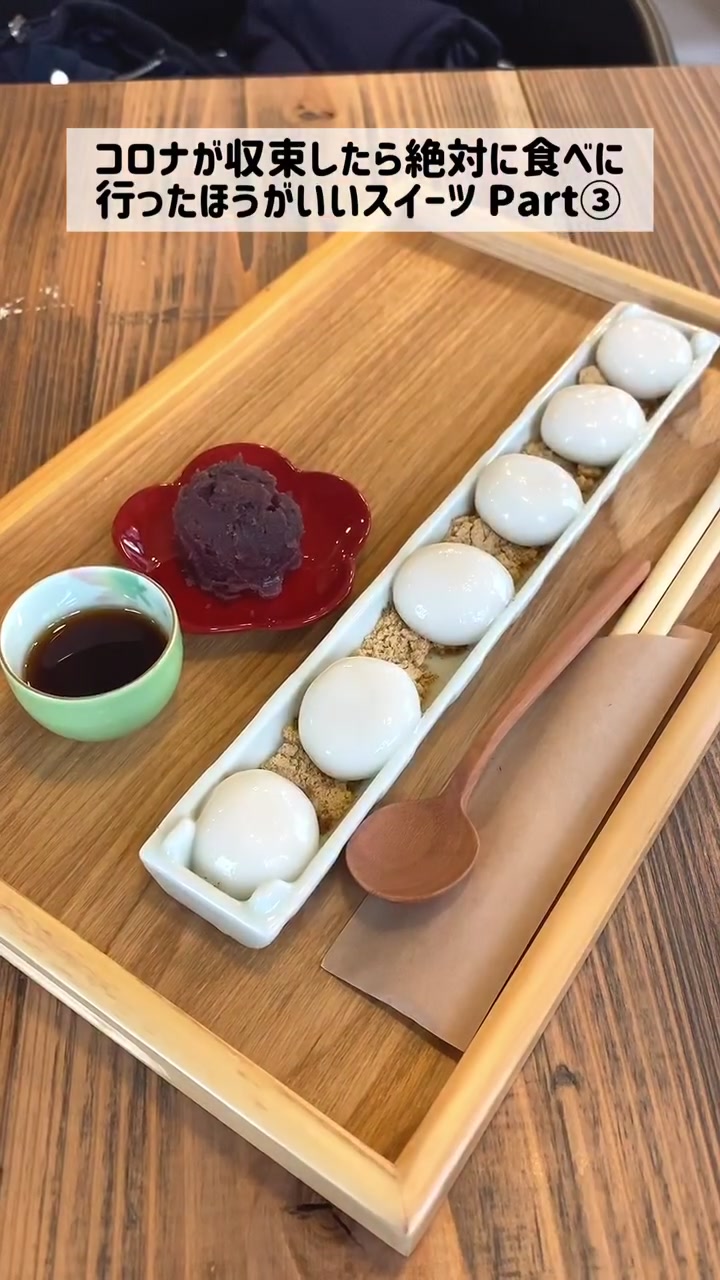 まんまる