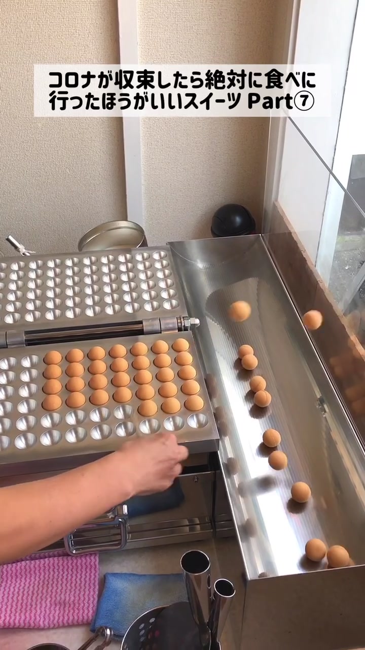ベビーカステラ専門店菓子工房『青いレンガ』