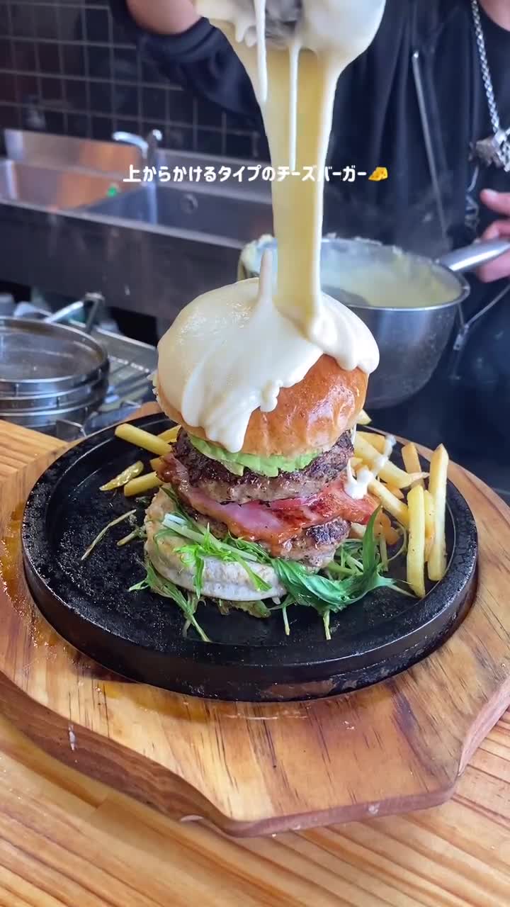 upit's Burger