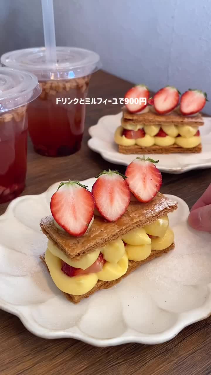 SABOカフェ