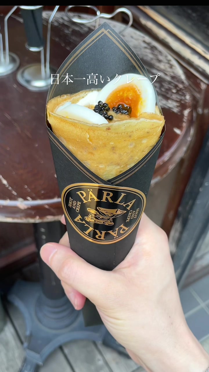 PARLA 東急プラザ銀座