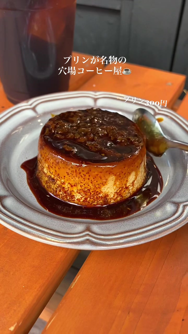 BAKU Coffee Roasters 莫珈琲焙煎所