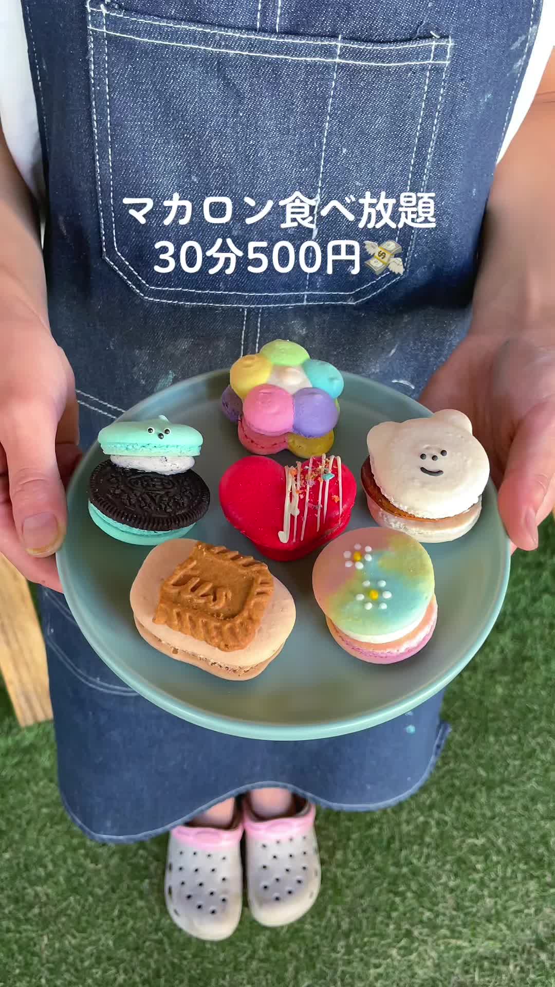 #2cho-me macaron