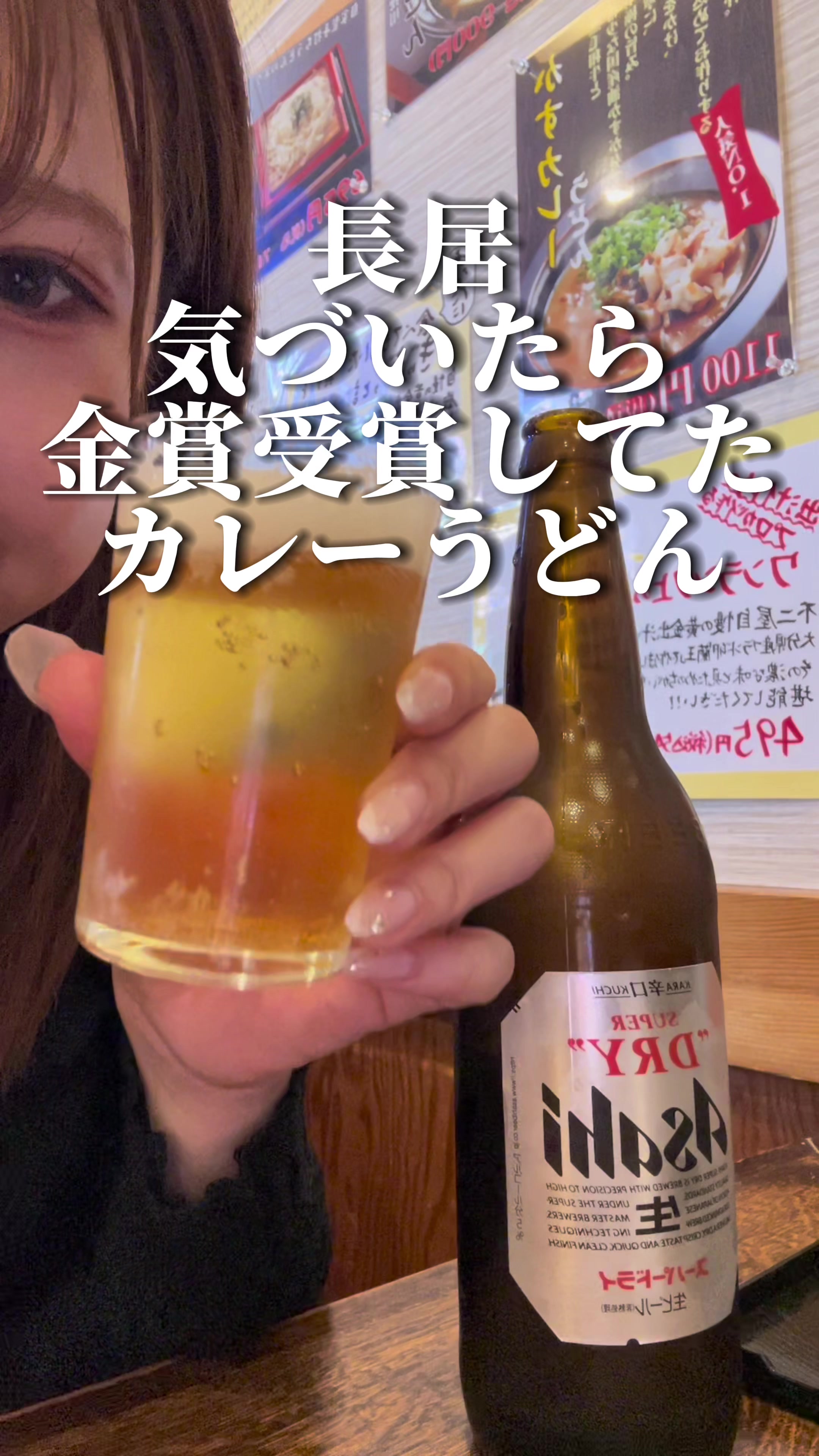 手打ちうどん処 不二屋