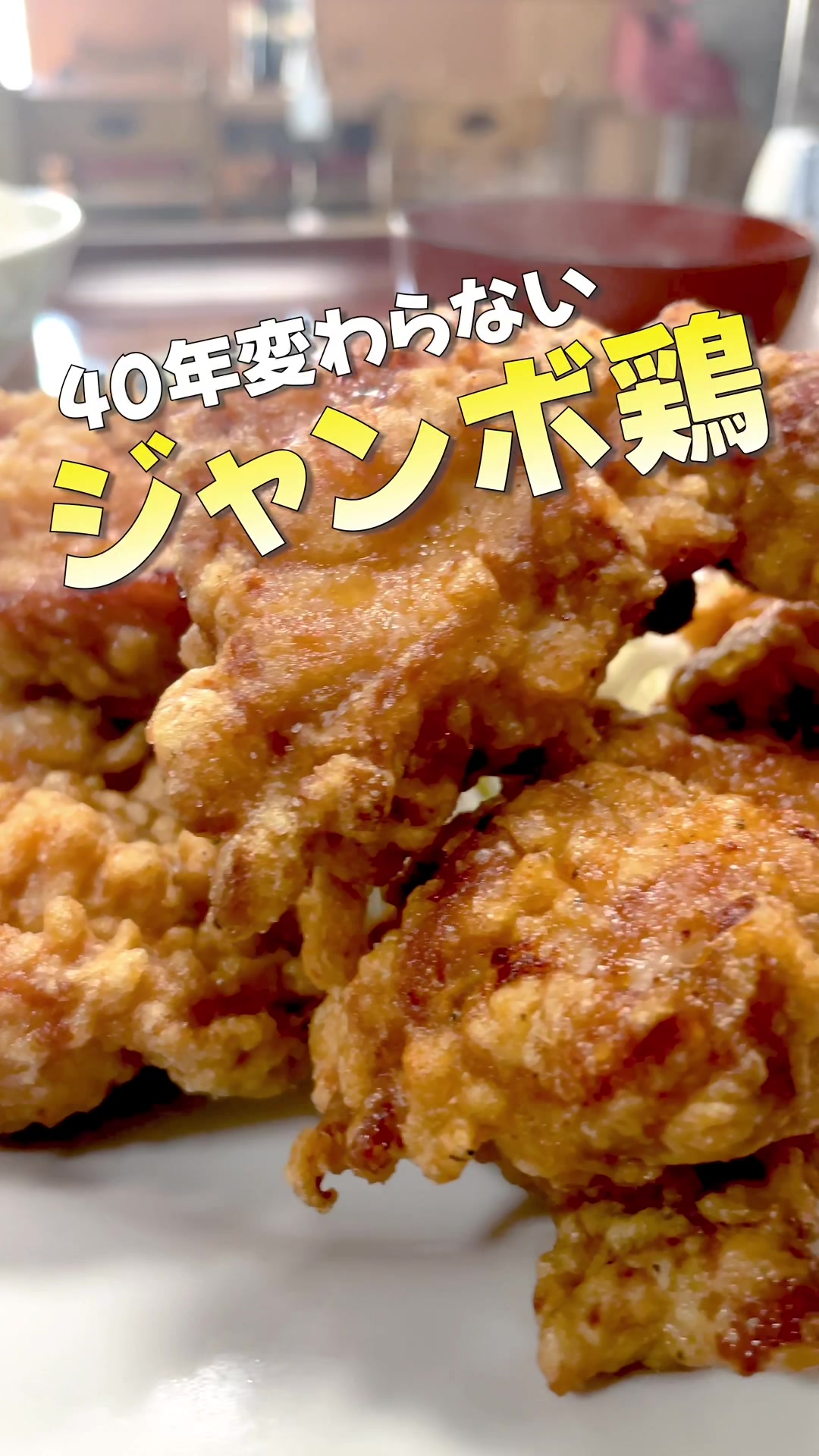 盛岡食堂 高松店