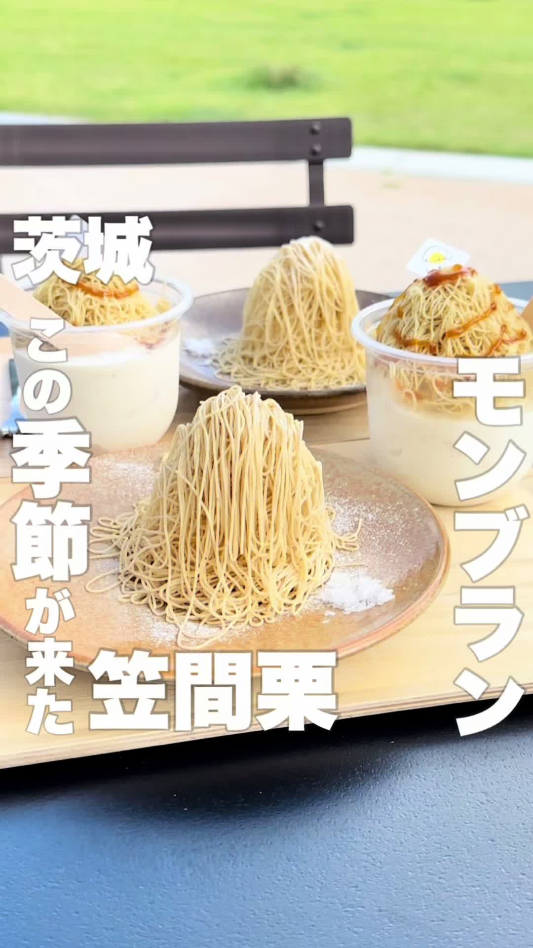 楽栗 La Kuri
