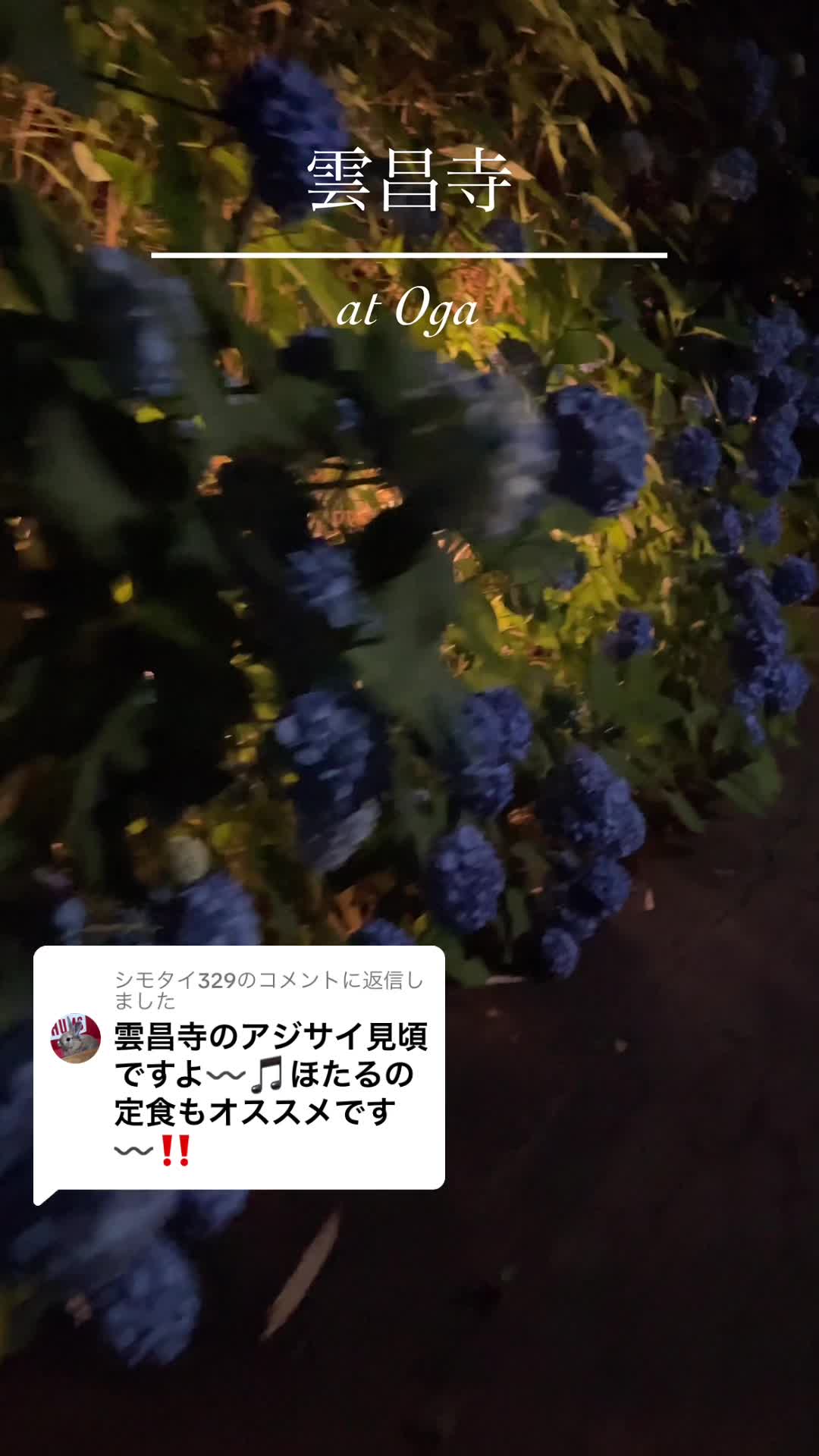 雲昌寺