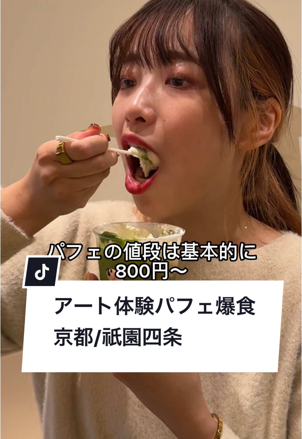 よーじやカフェ清水店