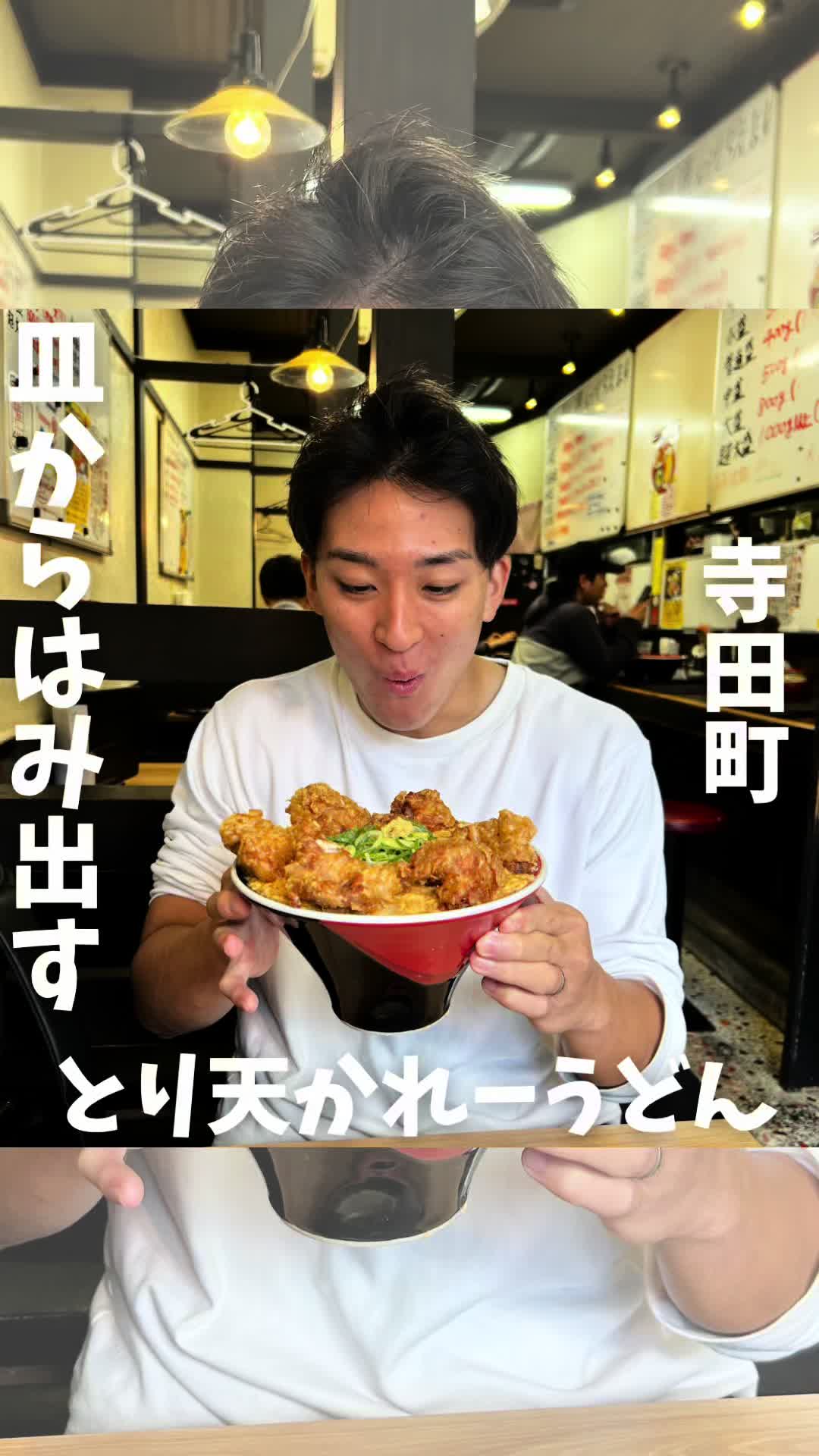 極楽うどん Ah−麺