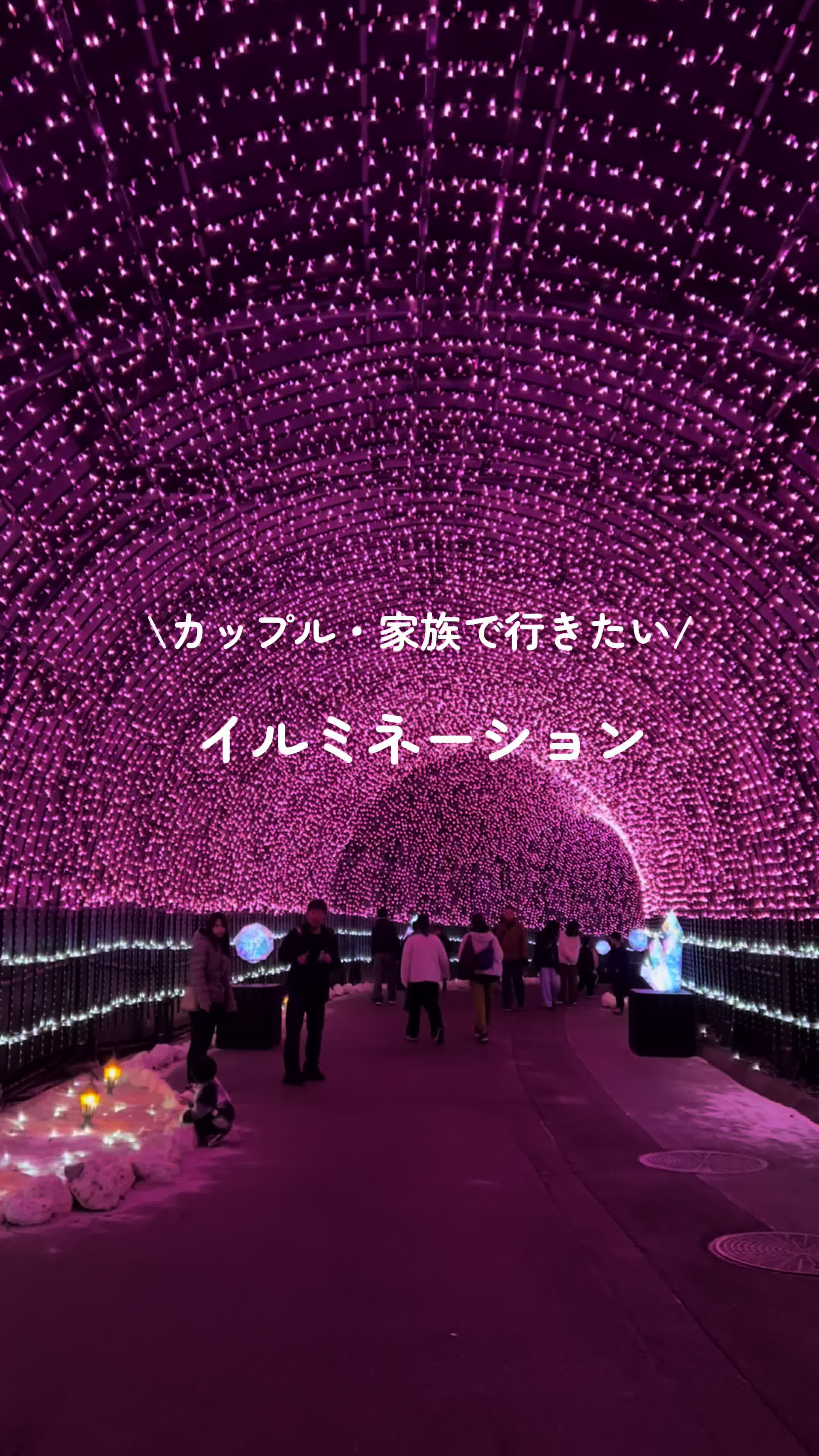 NESTA RESORT KOBE