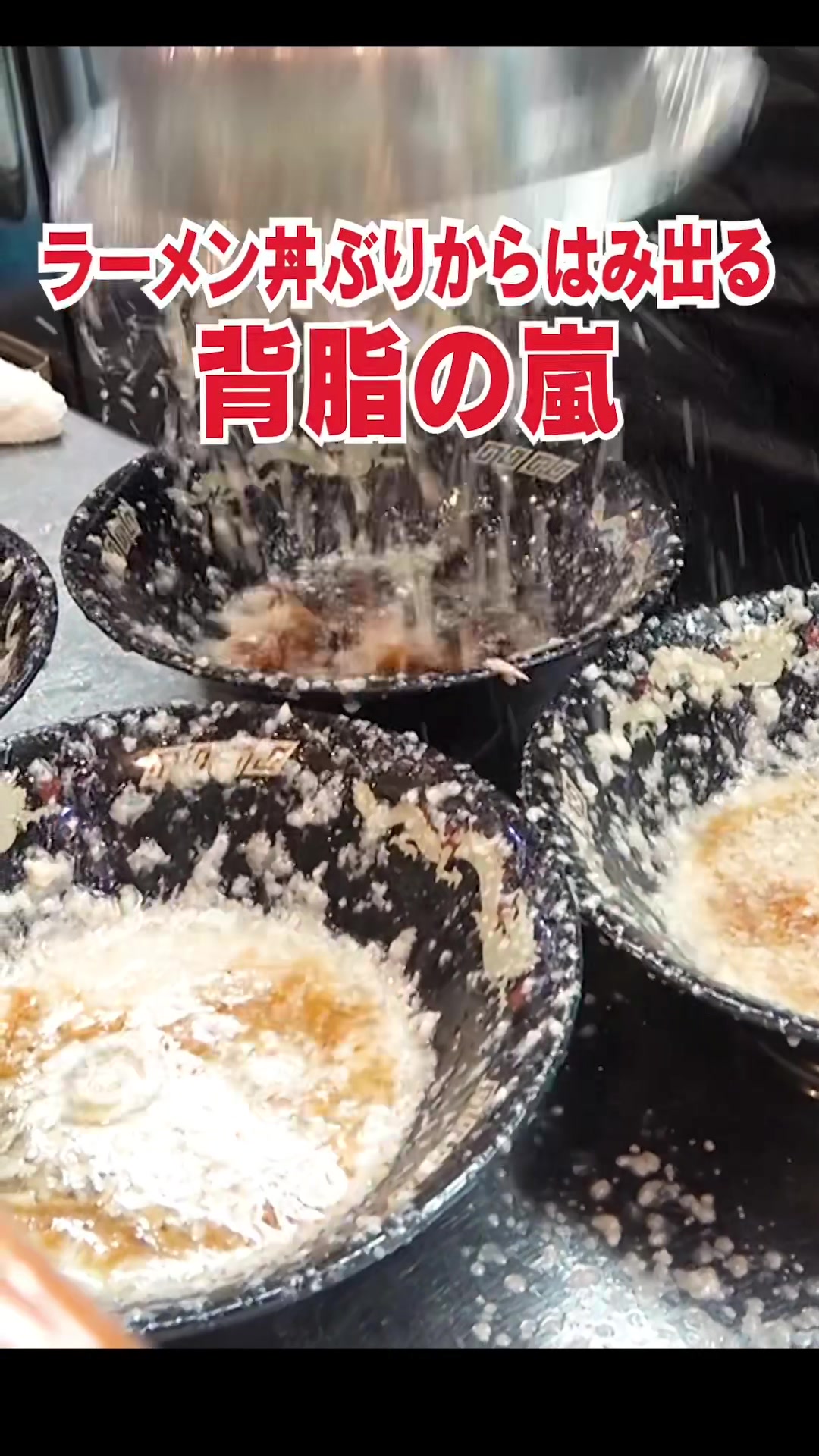 らーめん平太周 神保町店