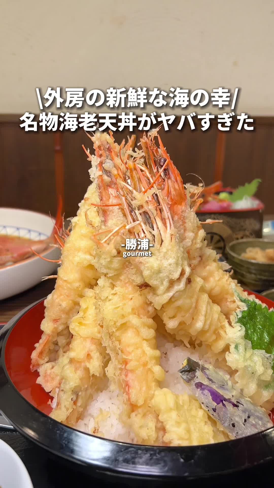 海鮮本陣 魚祭