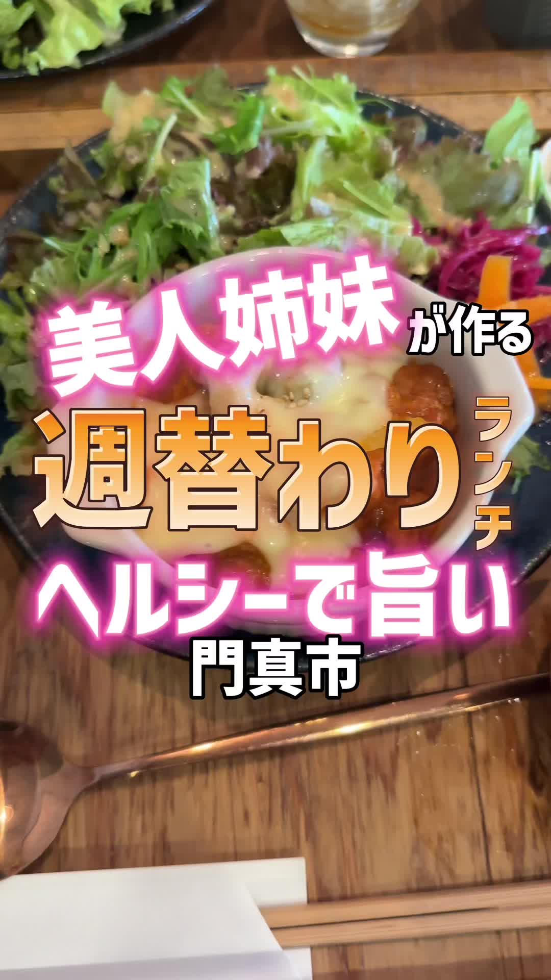 しまい食堂