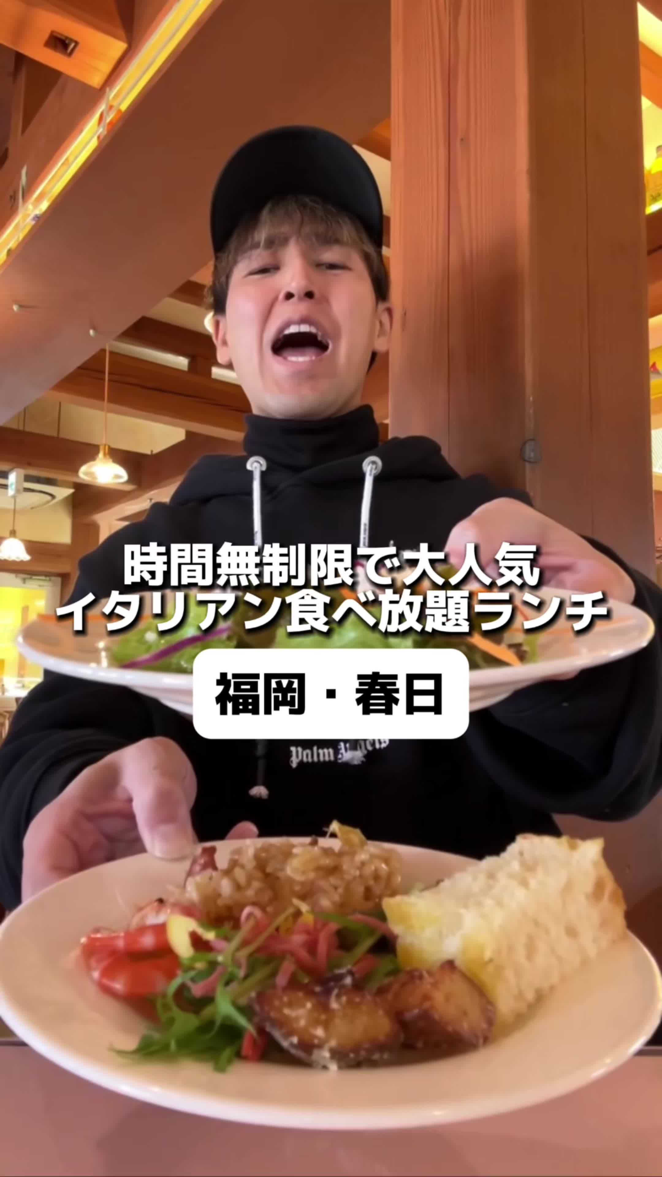 キャナリイ・ロウ 福岡春日店