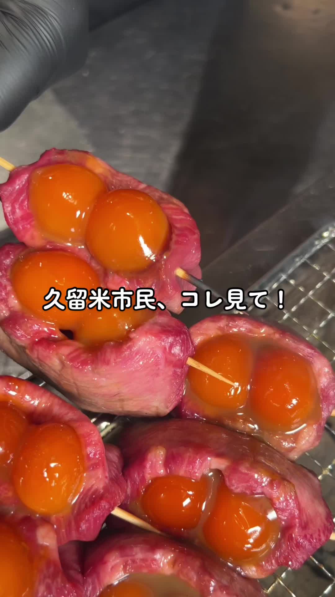 焼肉酒場にくまる 久留米一番街店