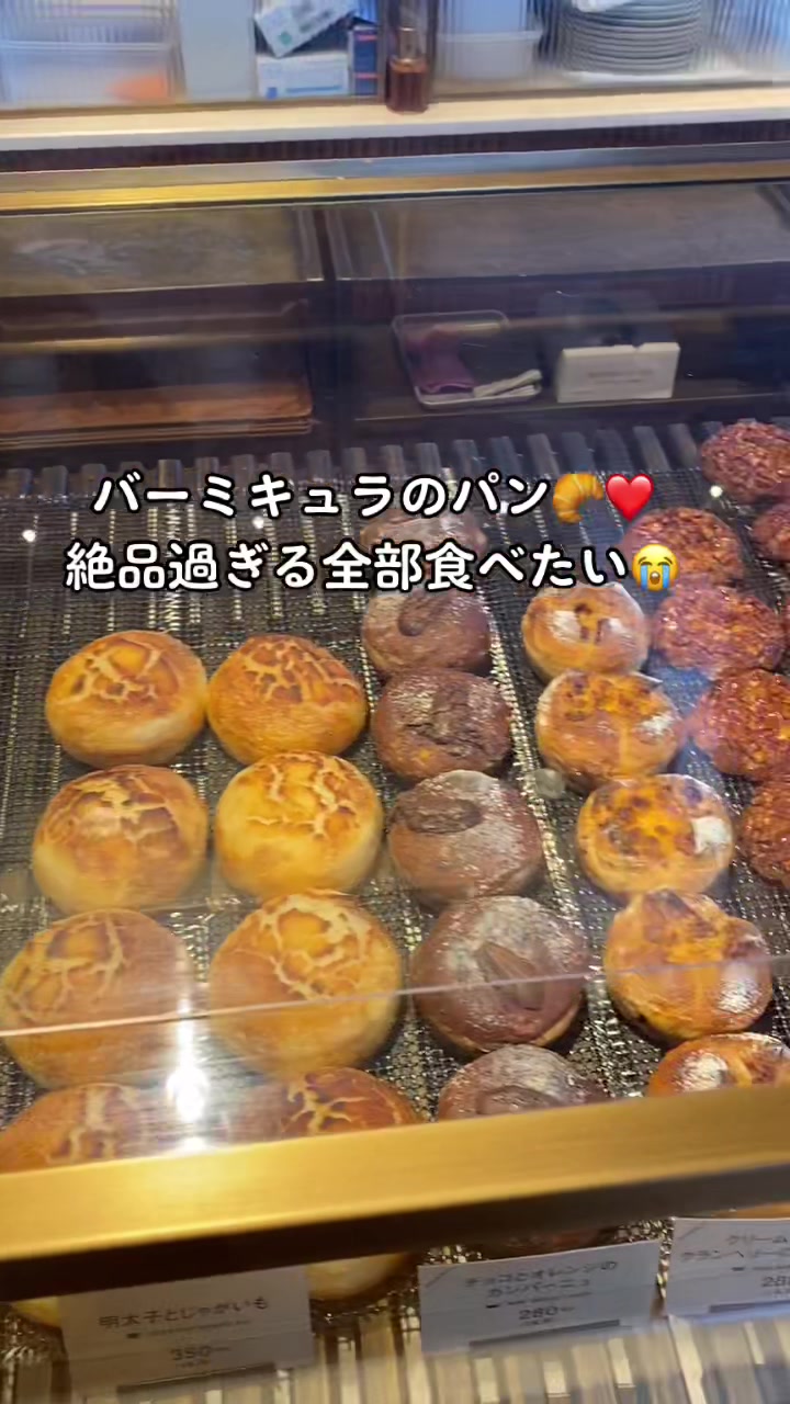 バーミキュラ 松坂屋 名古屋店 本館6F