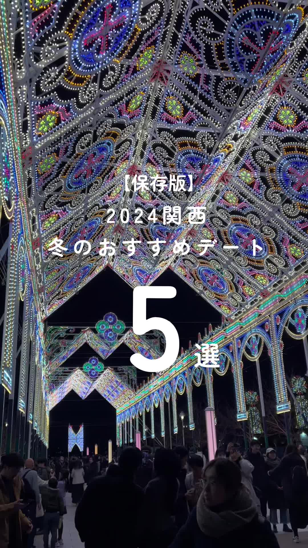 ファームサーカス